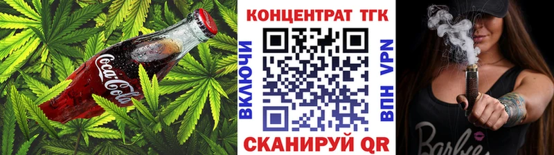 MEGA вход купить наркотики сайты Гусиноозёрск Печенье с ТГК марихуана