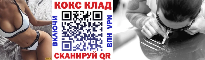 КОКАИН 99%  где продают наркотики  Гусиноозёрск 