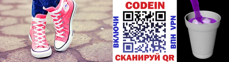 где купить наркотик  Гусиноозёрск  Кодеиновый сироп Lean напиток Lean (лин) 