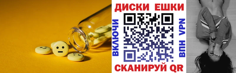 это Telegram  Гусиноозёрск  Ecstasy VHQ 