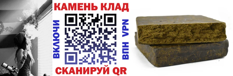 ГАШ хэш Гусиноозёрск