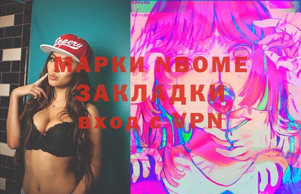 бутик Абинск