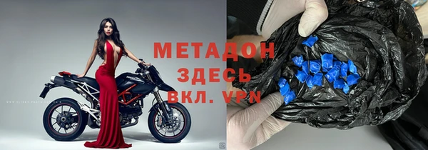 молекула духа Абаза