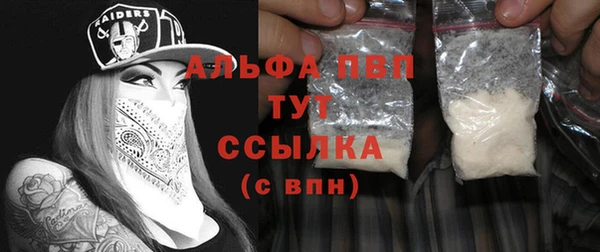 бутик Абинск