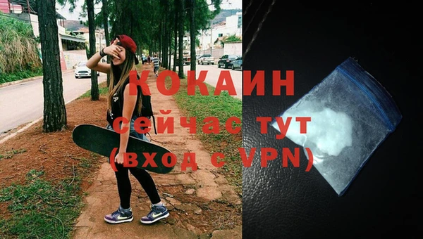молекула духа Абаза