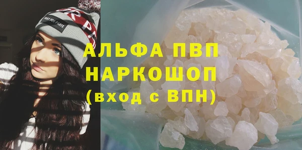 бутик Абинск