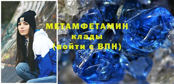 гидропоника Нягань