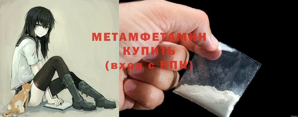 молекула духа Абаза