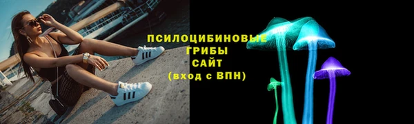 молекула духа Абаза
