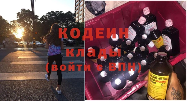 молекула духа Абаза