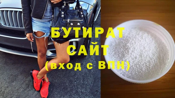 бутик Абинск