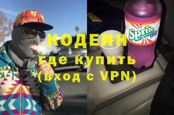 молекула духа Абаза