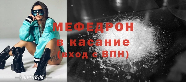 бутик Абинск