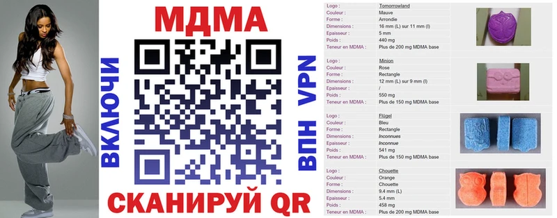 MDMA молли  где продают   Гусиноозёрск 