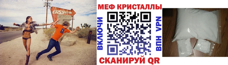 Меф мяу мяу МЕГА рабочий сайт Гусиноозёрск что такое
