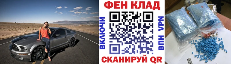 МЕТАМФЕТАМИН винт  Гусиноозёрск 