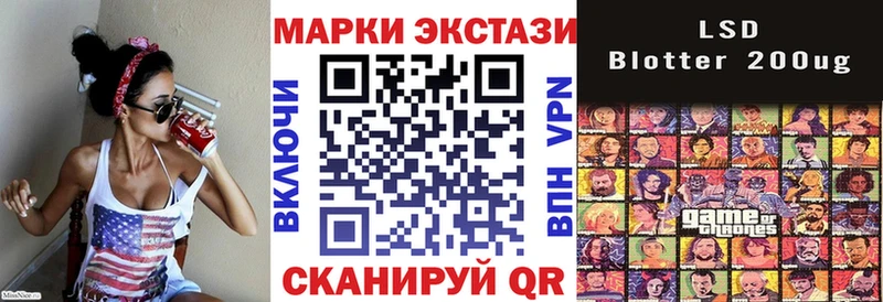 Наркотические марки 1,5мг  купить наркоту  Гусиноозёрск 