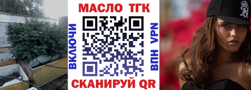 ТГК концентрат Гусиноозёрск